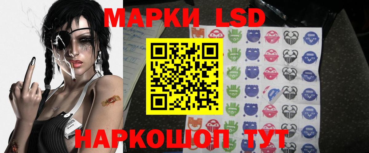 ЛСД экстази кислота Бутурлиновка