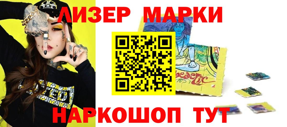 Бутурлиновка  Лсд 25 экстази кислота  Вход с VPN 