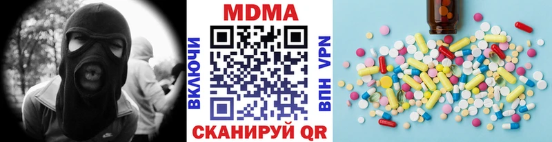 MDMA молли  купить наркотик  Бутурлиновка 