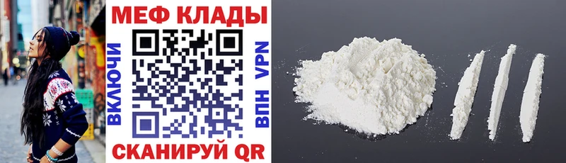МЯУ-МЯУ mephedrone  где продают наркотики  блэк спрут как войти  Бутурлиновка 
