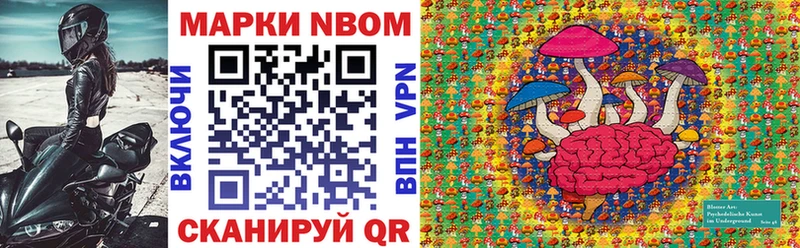 KRAKEN ссылка  Бутурлиновка  Марки 25I-NBOMe 1,8мг 