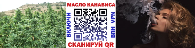 ТГК вейп с тгк Бутурлиновка