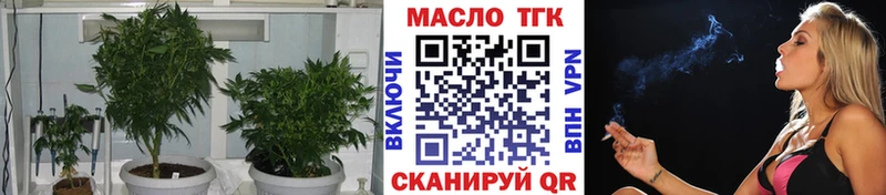 как найти закладки  Бутурлиновка  Дистиллят ТГК гашишное масло 