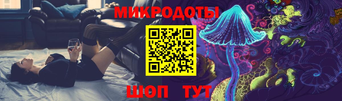 Галлюциногенные грибы мицелий Бутурлиновка