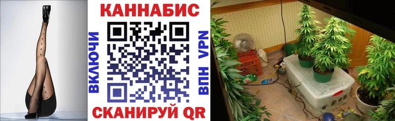 Канабис LSD WEED  Бутурлиновка 