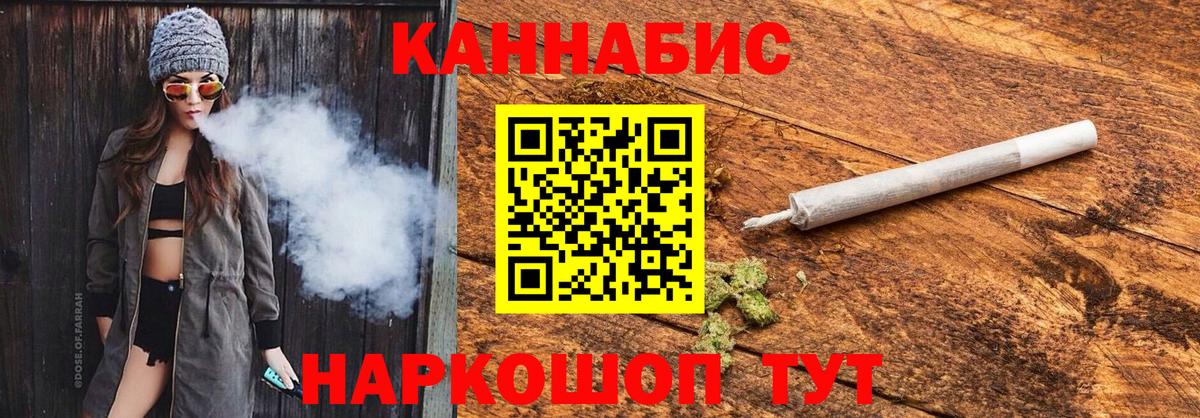 Шишки марихуана Bruce Banner Бутурлиновка